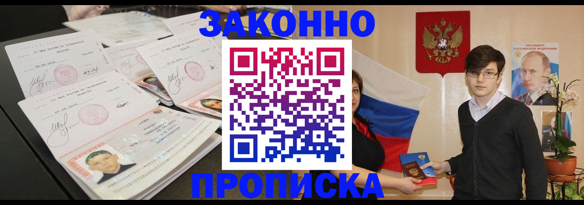 найти адрес прописки в Верхней Салде