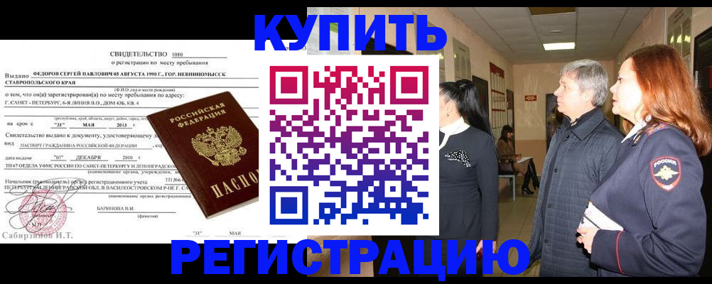 регистрация для дет. сада в Верхней Салде