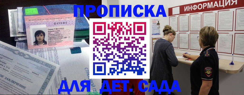 временная регистрация госуслуги в Верхней Салде